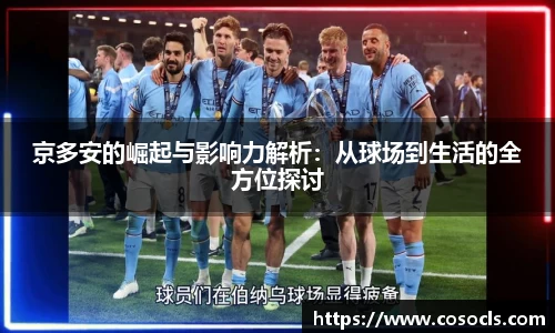 8814新葡的京集团官网