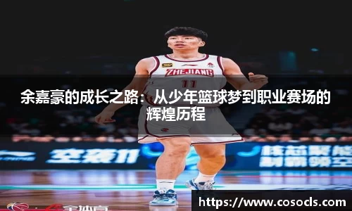 8814新葡的京集团