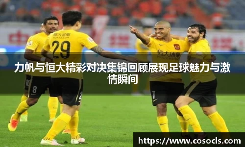 emc易倍体育