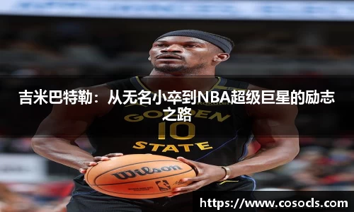 emc易倍体育