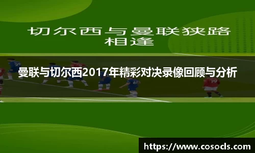 emc易倍体育官方网站